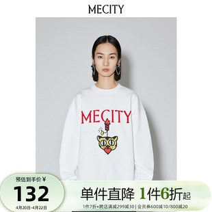 MECITY女士春季圆领虎年本命年动物印花卫衣外套女