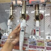 日本宫村浩气CREATE ION负离子卷发器直卷两用电卷发棒26 32 38mm