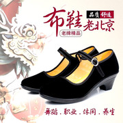 老北京布鞋女高跟软底，中跟黑红工作鞋，广场舞鞋礼仪跳舞带跟妈妈鞋