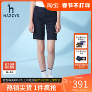 哈吉斯(哈吉斯)hazzys条纹短裤女士夏季显瘦英伦风休闲套装裤子女