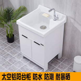 铝合金洗衣柜浴室柜，组合落地柜，深水槽陶瓷洗脸盆洗手池定制