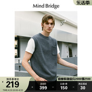 MB MindBridge男士针织背心2023氛围感叠穿无袖毛衣秋季上衣