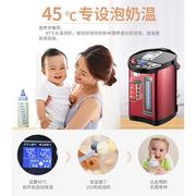 other/其他 其他/otherARPARC/阿帕其 AHP-5085电热水瓶5L保温家