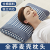 全荞麦枕头男枕芯成人家用一对装纯荞麦皮护颈椎助睡眠高整头芯硬