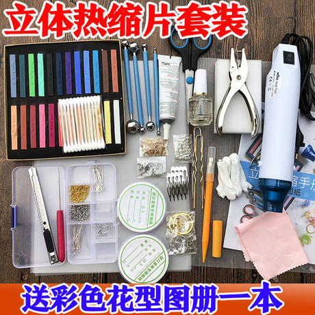 diy古风簪材料包