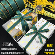 双面金边墨绿色丝带生日蛋糕物包装盒场景布置装饰彩带绸带卷