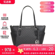 MK女包 MICHAEL KORS 女士皮革手提单肩斜挎包 35T0SCFT3B