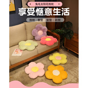 网红雏菊太阳花朵蒲团沙发椅垫坐垫地上飘窗榻榻米装饰垫子少女心