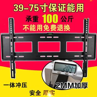 通用夏普液晶电视挂架60A5RD70A5RD固定6070寸壁挂件墙支架