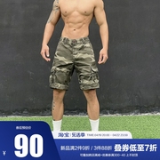 辉先生夏季绿迷彩五分，短裤男士运动健身休闲宽松速干阔腿工装短裤