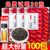 2024新茶特级正山小种，茶叶养胃红茶浓香型，茶叶正宗桐木关红茶500g