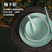 景德镇陶瓷餐具自由组合碗盘青瓷碗碟套装家用欧式金边创意简约