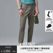 GENTSPACE夏季浅灰绿色SLIM FIT棉混纺休闲长裤