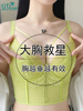 诗婷调整型鱼骨胸衣内衣女薄款聚拢收副乳防下垂矫正外扩塑形文胸
