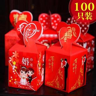 喜糖盒子礼盒空盒，婚庆中国风婚礼，糖果盒创意包装纸盒结婚