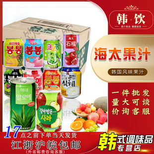 韩国进口海太果汁饮料果肉，果粒桔子菠萝草莓桃子，梨葡萄米汁238ml