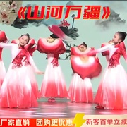 儿童盛开万疆舞蹈服装现代歌伴舞开场舞合唱服灯火里的中国演出服