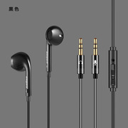 电脑耳机带麦入耳式有线台式专用B带麦克风usb接口双插头游戏耳塞