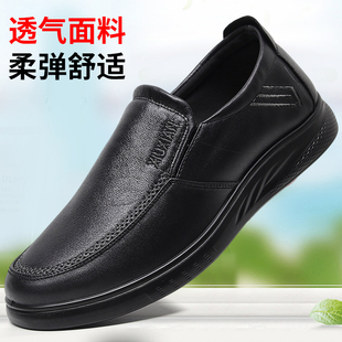 老北京布鞋男商务，休闲透气舒适工作鞋仿皮鞋，防滑中老年爸爸鞋