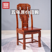 花梨木家具中式实木红木餐椅家用靠背仿古餐厅椅子复古茶椅官帽椅