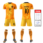 2022荷兰队球衣世界杯国家队足球服套装男主客场球衣成人儿童队服