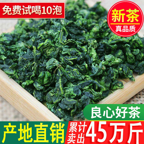 铁观音浓香散装