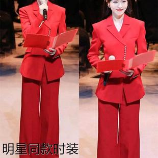 香港唐嫣明星同款修身名媛红色纽扣西服外套微喇叭阔腿裤两件套装