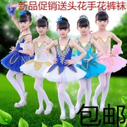 六一儿童芭蕾舞裙幼儿吊带小天鹅舞蹈服女童专业TUTU蓬蓬裙演出服