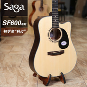 Saga萨伽 SF600 初学者男生女生 民谣吉他 41/40寸