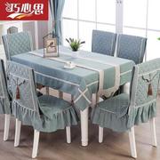 高档客厅c中式茶几桌套布艺长方子形餐桌布布椅套罩餐椅垫装通