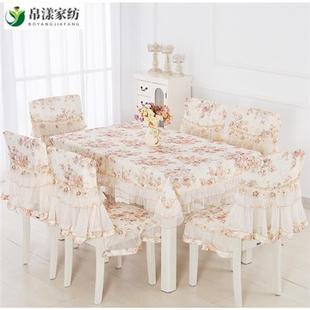 餐桌椅子套罩欧式圆桌餐桌布，套装田园桌布，蕾丝套罩餐椅套椅垫长方