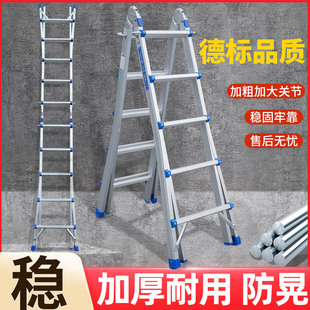 小巨人加厚铝合金多功能，折叠梯工程梯人字梯家用梯子，伸缩梯升降梯