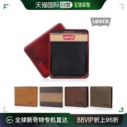 韩国直邮levi's李维斯(李维斯)钱包男士时尚，潮流休闲简约日常百搭复古