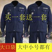 纯棉工作服套装男女款电焊工劳保服男士外套工装春秋季防烫耐磨服