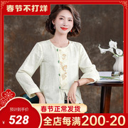 新中式真丝衬衫女长袖2024春季提花刺绣显瘦通勤桑蚕丝上衣