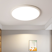 超薄led吸顶灯北欧客厅灯具吊灯简约现代厨房书房阳台房间卧室灯