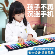便携式彩虹手卷电子钢琴，49键初学入门儿童折叠随身加厚软键盘乐器