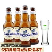 比利时福佳白啤酒(白啤酒)330ml*24瓶hoegaarde福佳白精酿小麦啤酒整箱装