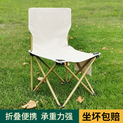 户外折叠椅子便携式超轻折叠凳子钓鱼椅野营板凳马扎露营靠背坐椅