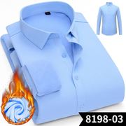 2023冬季加绒保暖衬衫，男长袖商务休闲职业装深蓝色，衬衣加厚男装棉