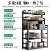 。厨房置物架落地多层收纳架多功能带洞洞，板锅具烤箱微波炉储物架