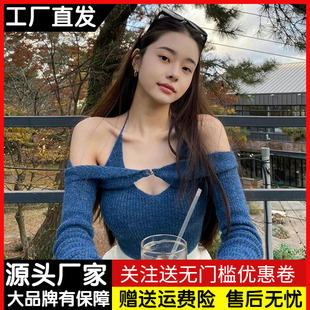 宋智雅同款一字领蓝色毛衣女(毛衣女)挂脖吊带两件套辣妹，露肩上衣针织衫春