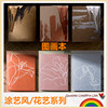 香港daycraft德格夫怀旧、涂艺风、动物园系列，a5空白记事图