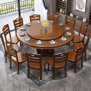中式实木圆桌餐桌椅组合现代简约家具带转盘家用圆台饭店餐厅桌子