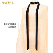hatshe原创设计重磅真丝，领巾丝巾长条超细窄围巾，天然珍珠桑蚕丝巾