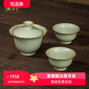 汝窑盖碗茶具套装家用景德镇汝瓷手工泡茶碗开片可养中式陶瓷