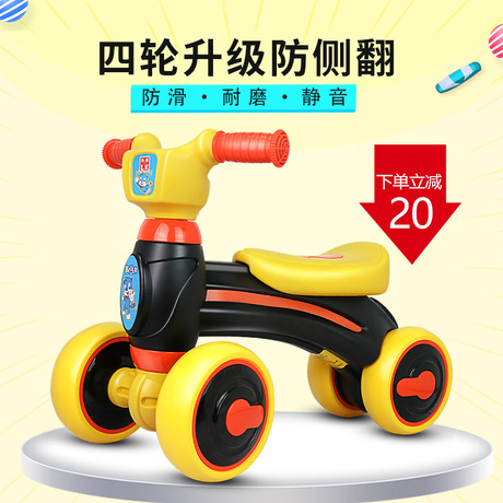 滑步车扭扭车