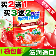 通惠草莓粉320g 桔子粉橙汁粉饮料粉冲饮果汁速溶果珍粉原料