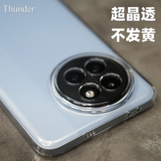 Thunder 小米civi4Pro晶透手机壳全包透明不发黄civi3硬壳civi2防摔1s无边框保护套简约PC半包无边框