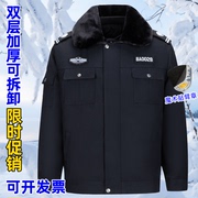 保安服冬装冬季执勤棉袄，工作服套装夹克款保安，棉大衣加厚防寒保暖